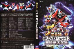 燃燒吧大腦益智玩具智能拼圖電子關卡解鎖華容道計時闖關比賽 歷史價格詳細信息