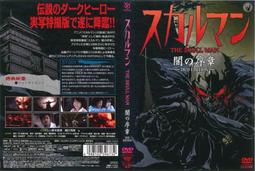 闇之守護者 香君鹿王蒼路的旅人神之守護者作者 上橋菜穗子 尖端 歷史價格詳細信息