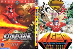 The Super Side-Quest Test! (Press Start! #6)(全彩平裝本)/Thomas Flintham【禮筑外文書店】[9折] 歷史價格詳細信息