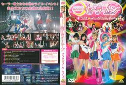 美少女戰士 閃光魅力 天使 水冰月 月野兔 2款美少女戰士擺件盒裝 歷史價格詳細信息