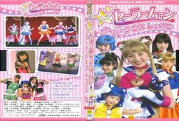 【美少女戰士 SuperS編 亞馬遜三重奏 Q版 公仔】美戰 SS 死亡月亮馬戲團 虎之眼 鷹之眼 魚之眼 MH 黏土人 歷史價格詳細信息