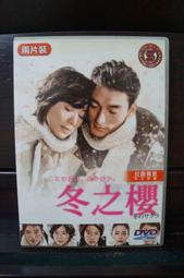 日劇DVD D-9 全新正版愛來了哈比12-21集高岡早紀 加勢大周 高橋英樹 豐原功補主演茵字櫃02 歷史價格詳細信息