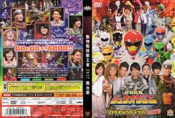 王牌舞棍DVD，Dancing Ninja，大衛赫索霍夫&amp;盧卡斯格拉貝爾&amp;曾志偉，台灣正版全新 歷史價格詳細信息