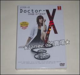 內田有紀 1996年發行 日本8CM單曲 幸せになりたい 歷史價格詳細信息