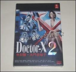 內田有紀 1996年發行 日本8CM單曲 幸せになりたい 歷史價格詳細信息