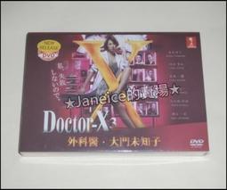 內田有紀 1996年發行 日本8CM單曲 幸せになりたい 歷史價格詳細信息