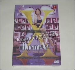 內田有紀 1996年發行 日本8CM單曲 幸せになりたい 歷史價格詳細信息