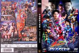 台版 戰慄On-Line DVD 月光光心慌慌8 歷史價格詳細信息