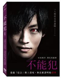 《犯了戒》ISBN:9861342405│先覺出版│費迪南‧馮‧席拉赫 歷史價格詳細信息