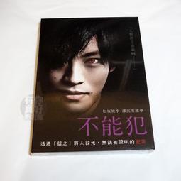 DVD日劇-坂上之雲 NHK特別歷史劇,高畫質,共13集,六片碟(現貨,要下標者請先閱讀說明事項,再下標) 歷史價格詳細信息