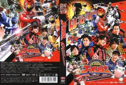 DVD 台版 炎神戰隊轟音者 BUNBUN!BANBAN!劇場BANG!!(雙語) 歷史價格詳細信息