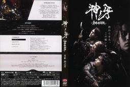 牙狼 vol.7 GARO 日版  翼人 & 御月香 歷史價格詳細信息