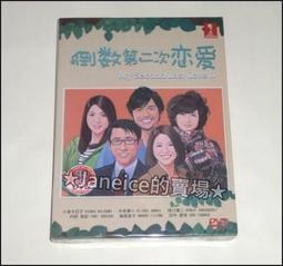 飯島直子 CHANGE MY MINE 日本進口單曲CD - 含郵資330元(只有一張) 歷史價格詳細信息