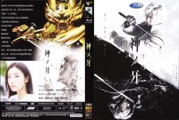 牙狼 vol.7 GARO 日版  翼人 & 御月香 歷史價格詳細信息