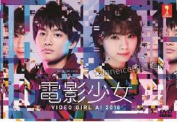日本清水燒 平安嘉豐 手繪桔梗花 刷毛目 夫妻湯吞 蓋杯 實18501 歷史價格詳細信息