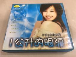 DVD 日劇【淚光閃閃&middot;為愛而生】2005年 歷史價格詳細信息