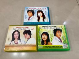 絕版 日劇 Love Story 愛的故事- 中山美穗.豐川悅司 歷史價格詳細信息