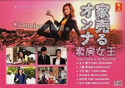 《阿瑞斯》藤木A字型衣架(三色可選) 歷史價格詳細信息