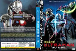 奧特曼殺第三季新生代篇60張三國桌遊DIY卡牌殺定製收藏 歷史價格詳細信息