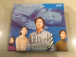 日劇白色之戀 主演竹野內豐寫真集台版極新 已拆 歷史價格詳細信息