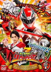 騎士龍戰隊 資料圖鑑大全集 / 大風文創wind wind 歷史價格詳細信息