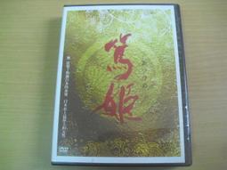 ※隨緣※日系 夏普 SHARP：903-SH．3G．320萬畫素．紅色手機/實機拍攝/僅供收藏/產品如圖．一組5999元 歷史價格詳細信息