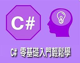 門訓學堂開課了！那些年使徒教我們的事 歷史價格詳細信息