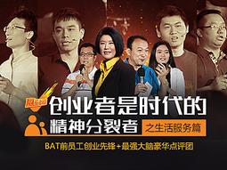 創業者不能只做喜歡的事：如何在痛苦中勝出，過來人才知道的創業內幕/蘭德．費希金【城邦讀書花園】 歷史價格詳細信息