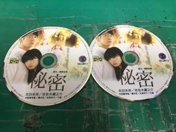 二手裸片 DVD 專輯 唐老鴨卡通集錦 <Z121> 歷史價格詳細信息