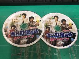 二手裸片 DVD 經典日劇《太陽之歌 全10集 澤尻英龍華 山田孝之 <Z77> 歷史價格詳細信息