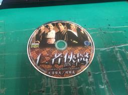 二手裸片DVD PUFFY 帕妃 / HIT & FUN 十年暢銷極精選 DVD <Z14> 歷史價格詳細信息