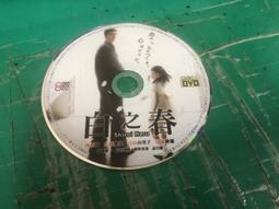 DVD 日劇【春與倉的便當盒】2020年日語 /中字 歷史價格詳細信息