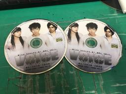 二手 DVD 日劇 美味求婚 長谷川京子 小出惠介 2片裝 歷史價格詳細信息