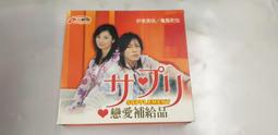 日劇-戀愛世代(木村拓哉、松隆子、森口瑤子、藤原紀香、純名裡沙、內野聖陽)☆日語發音/中英文字幕☆ 歷史價格詳細信息