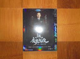 牙狼 vol.7 GARO 日版  翼人 & 御月香 歷史價格詳細信息