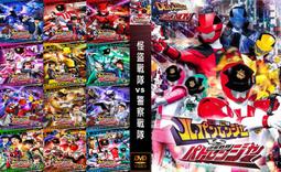 DVD 快盜戰隊魯邦連者 VS 警察戰隊巡邏連者 網路電影 另一位巡邏2號+究極的怪異合體 歷史價格詳細信息