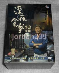 DVD 日劇【深夜裏的吶喊】1989年 歷史價格詳細信息