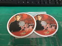 二手裸片 DVD 專輯 唐老鴨卡通集錦 <Z121> 歷史價格詳細信息