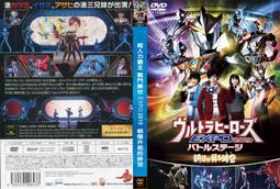 [DVD] - 戰鬥列車 The Train 黑白影片 ( 台灣正版 ) 歷史價格詳細信息