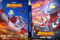 鋼鐵飛龍4時空戰記變形機器人機甲男孩金剛玩具兒童生日禮物【台灣公司免稅開發票】 歷史價格詳細信息