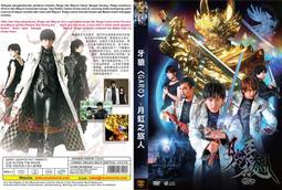 牙狼 vol.7 GARO 日版  翼人 & 御月香 歷史價格詳細信息