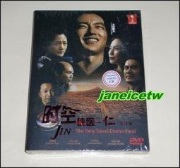 【中陽】日版散貨萬代稽古休息中萬里真澄三角坐姿Q版公仔潮玩手辦擺件模 歷史價格詳細信息