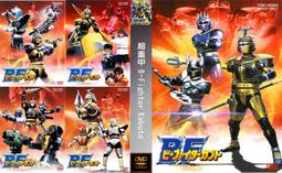 DVD 金屬英雄系列第5彈 時空戰士Spielban史比魯邦（時空戦士スピルバン） 全44話 8 DVD 版 歷史價格詳細信息