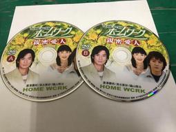 二手裸片 DVD 專輯 唐老鴨卡通集錦 <Z121> 歷史價格詳細信息