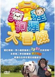 合友唱片 面交 自取 狗狗聖誕大作戰 DVD Golden Winter 歷史價格詳細信息