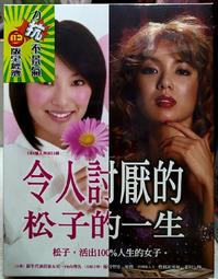 理想的北歐生活：55個芬蘭樂活提案，享受不經意的每個瞬間 / Monika Luukkonen 著 歷史價格詳細信息