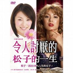 合友唱片 面交 自取 厭世媽咪日記 Tully DVD 歷史價格詳細信息