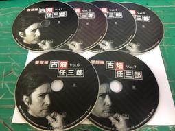 6片合售 德川家康の春夏秋冬 利家與松 NHK大河連續劇 DVD專輯 二手 C69 歷史價格詳細信息