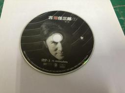 二手裸片DVD PUFFY 帕妃 / HIT & FUN 十年暢銷極精選 DVD <Z14> 歷史價格詳細信息