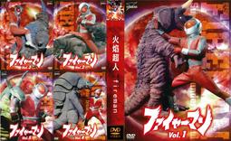 [DVD] - 火箭人 Rocketman ( 得利正版 ) 歷史價格詳細信息
